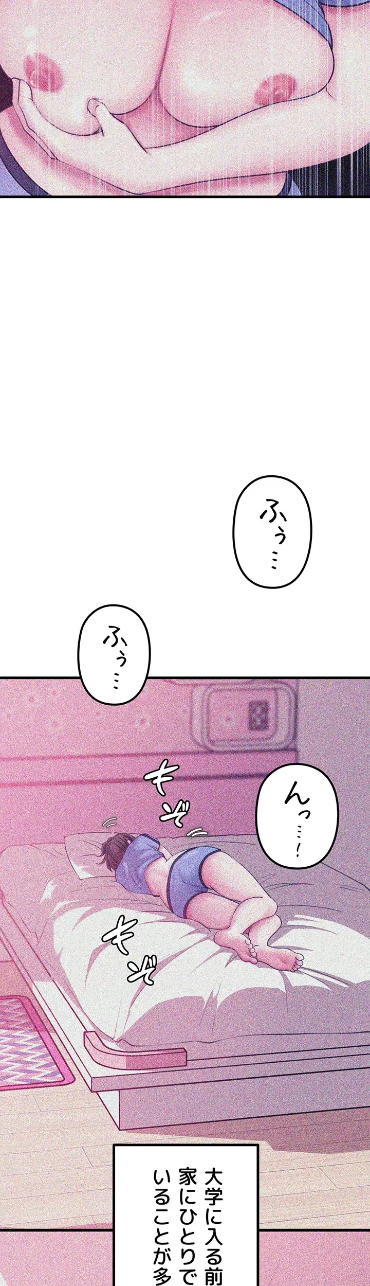 優しい義母は婿のアナ 第20話 - 38