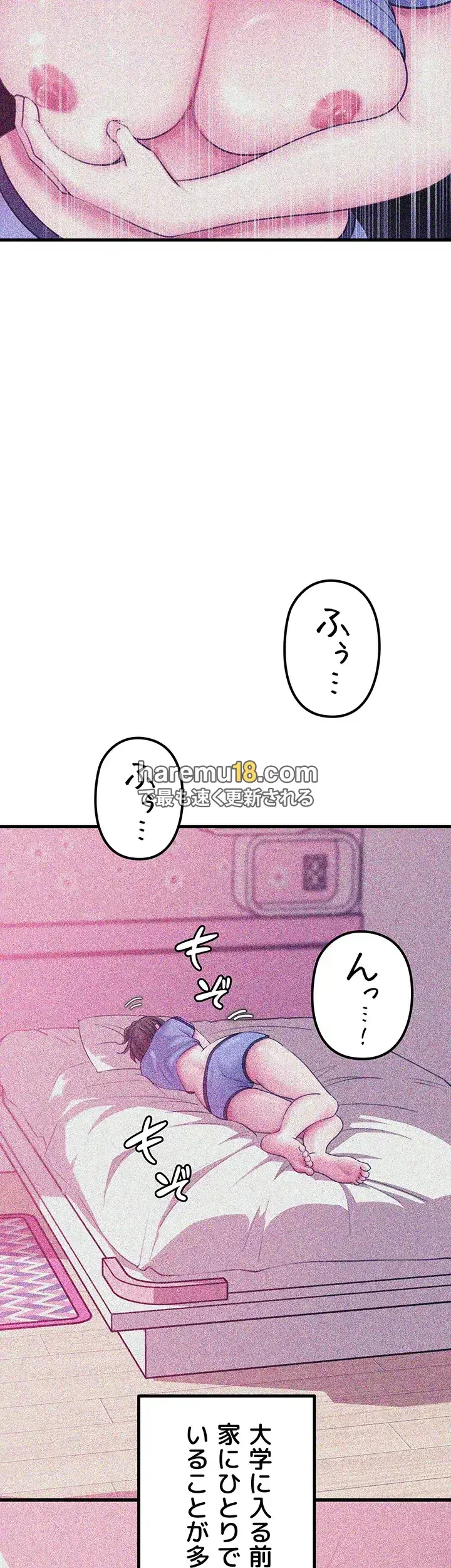 優しい義母は婿のアナ 第21話 - 3