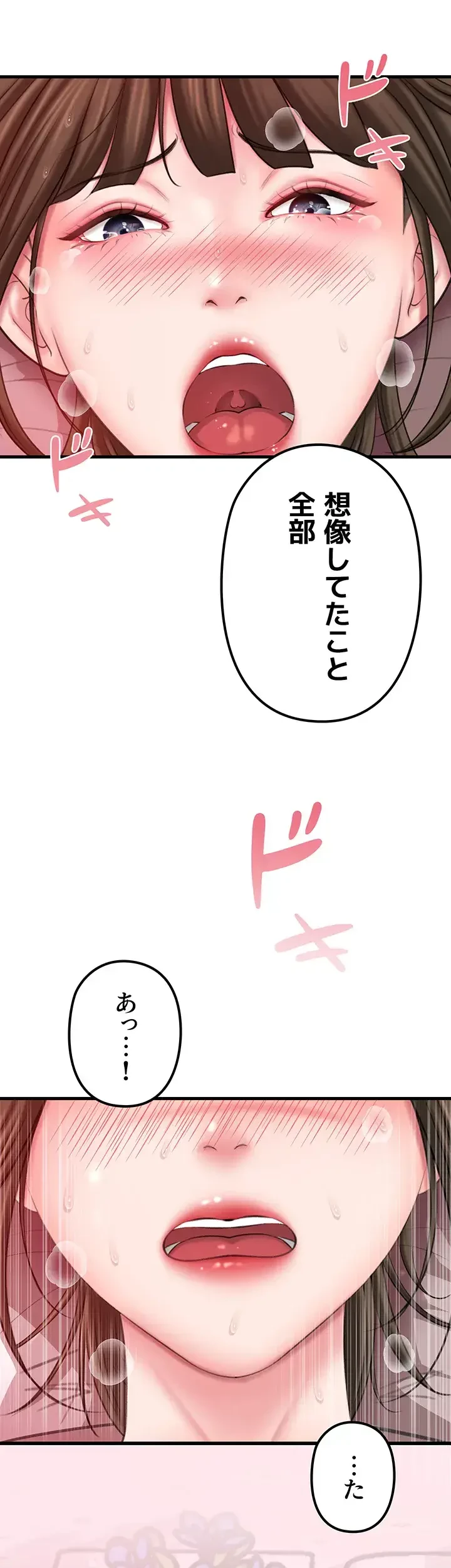 優しい義母は婿のアナ 第21話 - 27