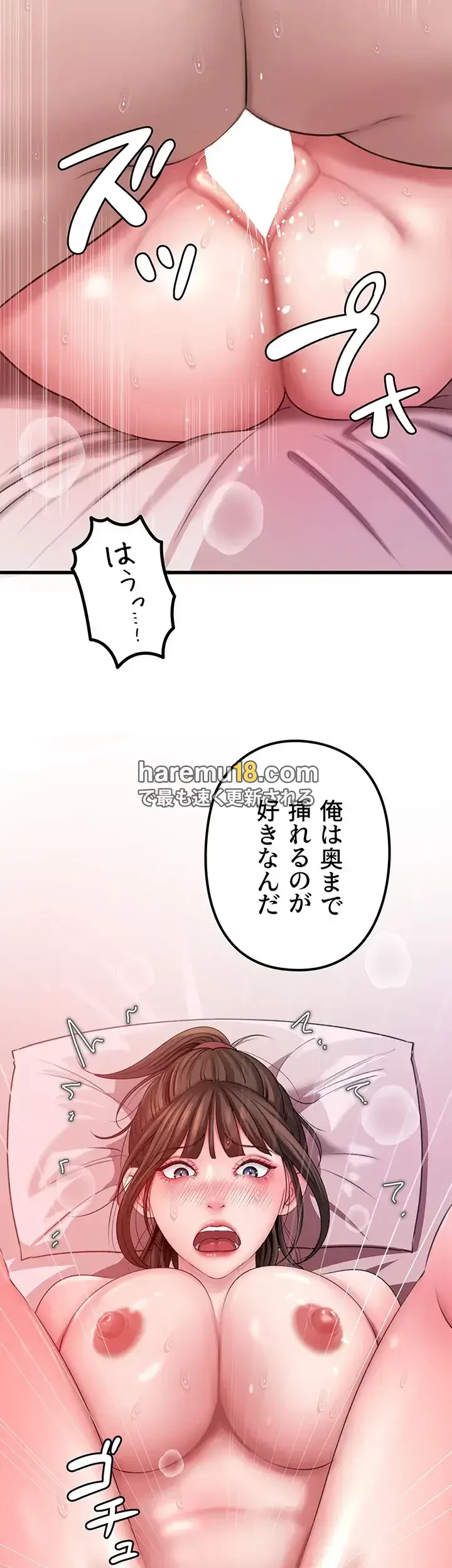 優しい義母は婿のアナ 第21話 - 31