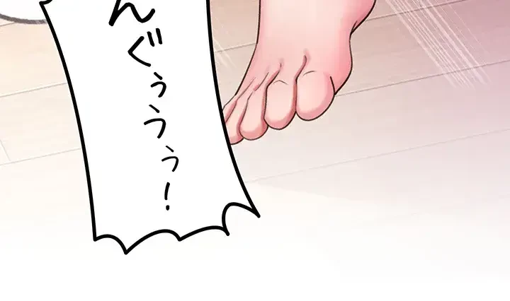 優しい義母は婿のアナ 第21話 - 37