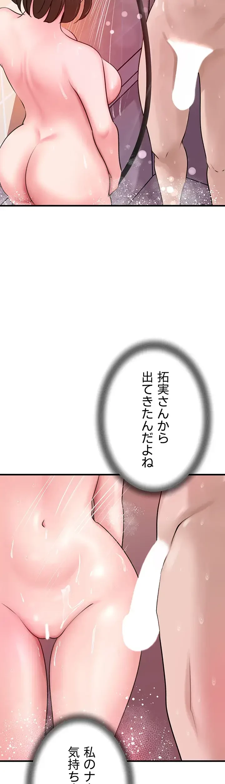 優しい義母は婿のアナ 第22話 - 10