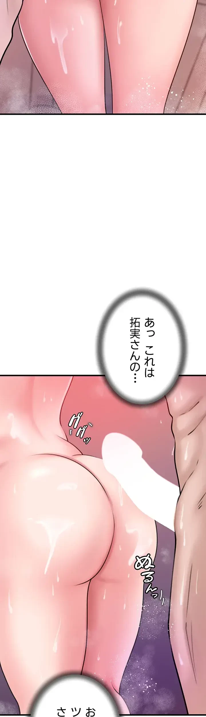 優しい義母は婿のアナ 第22話 - 26