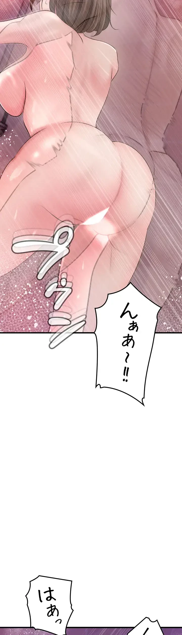 優しい義母は婿のアナ 第23話 - 15