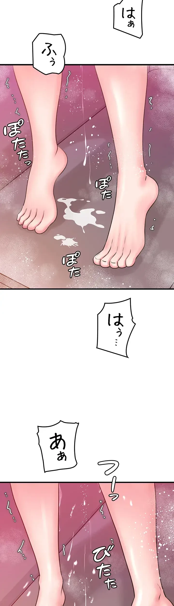 優しい義母は婿のアナ 第23話 - 25