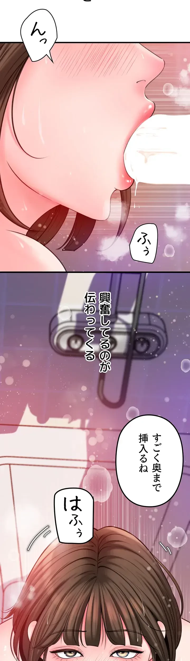優しい義母は婿のアナ 第23話 - 33