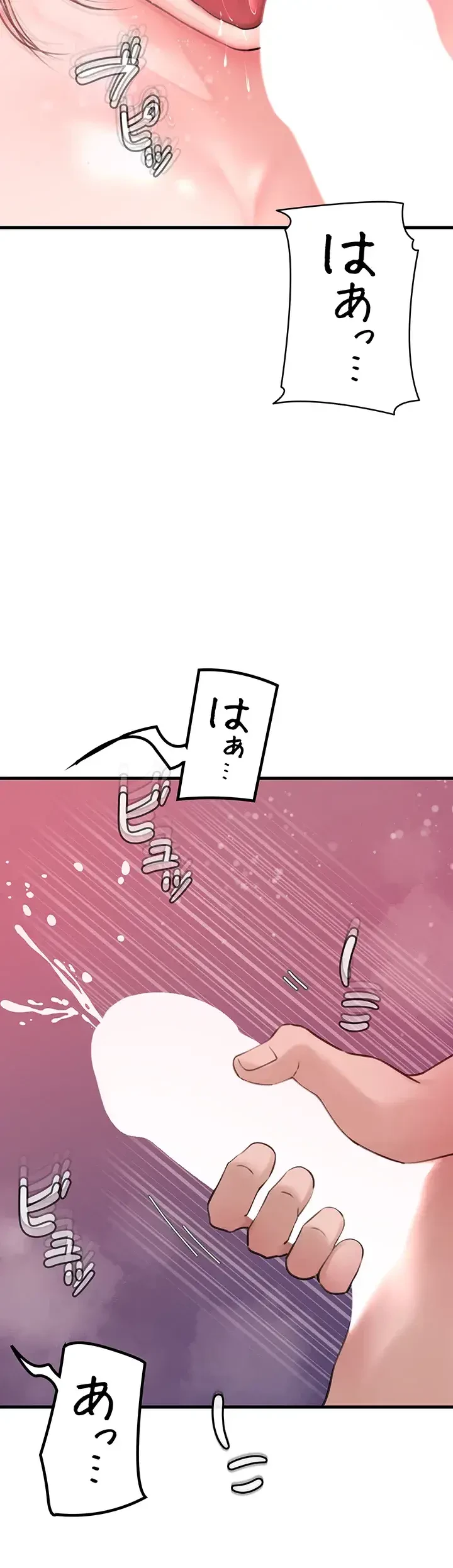 優しい義母は婿のアナ 第23話 - 41