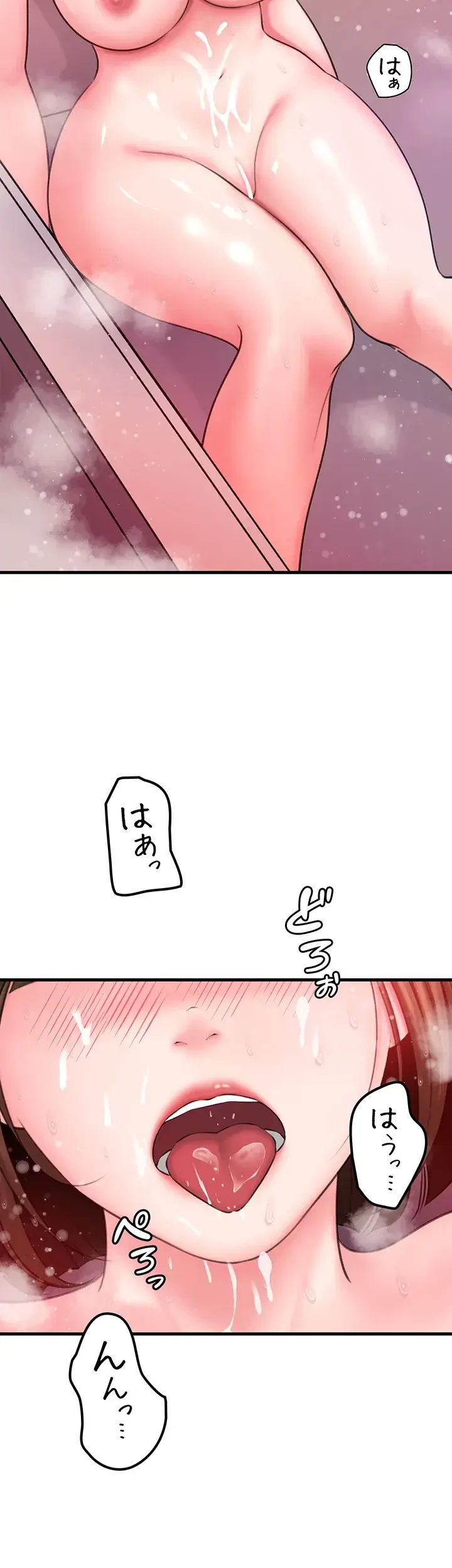 優しい義母は婿のアナ 第23話 - 43