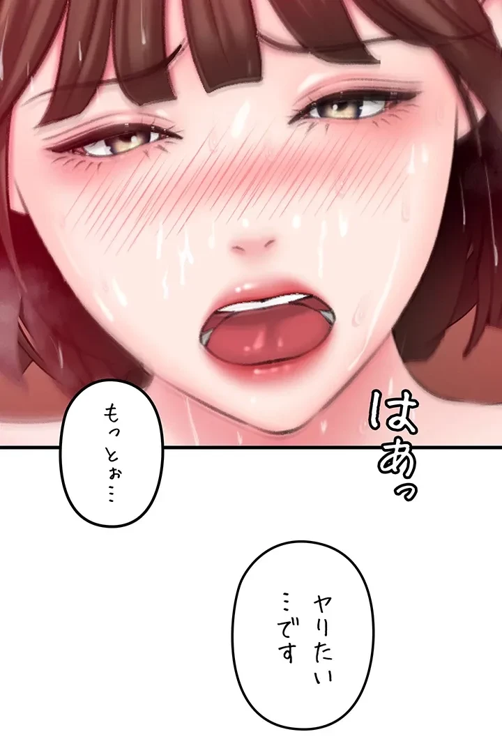 優しい義母は婿のアナ 第24話 - 3