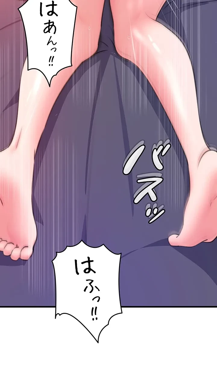 優しい義母は婿のアナ 第24話 - 30