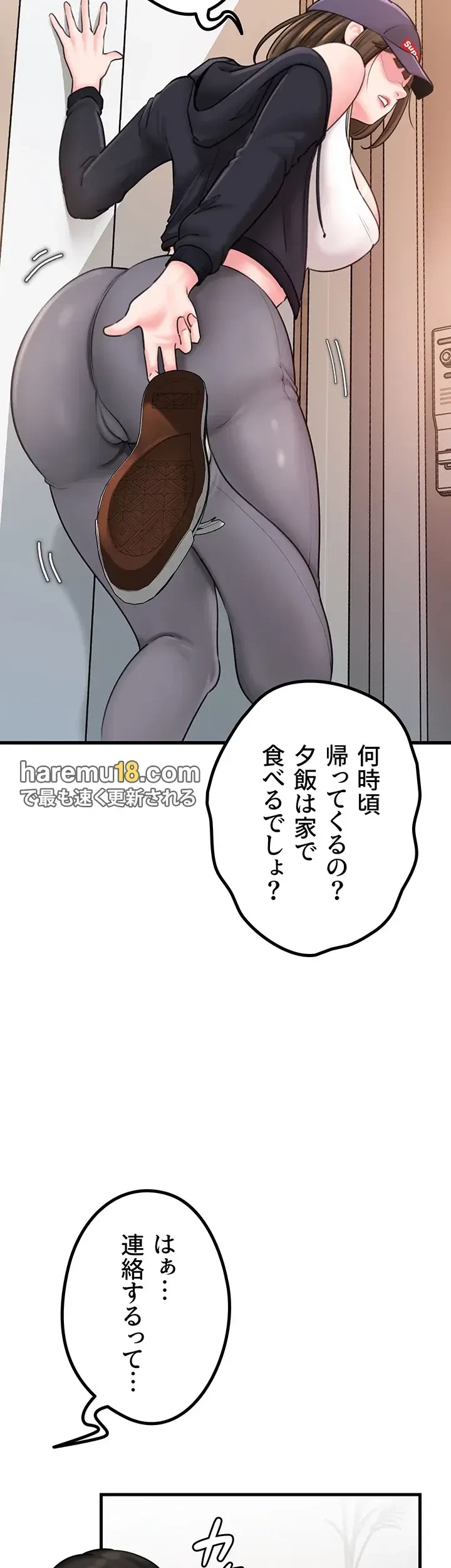 優しい義母は婿のアナ 第25話 - 24