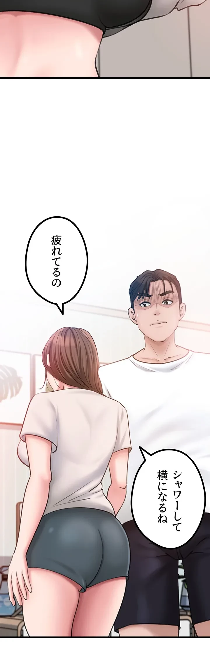 優しい義母は婿のアナ 第26話 - 3