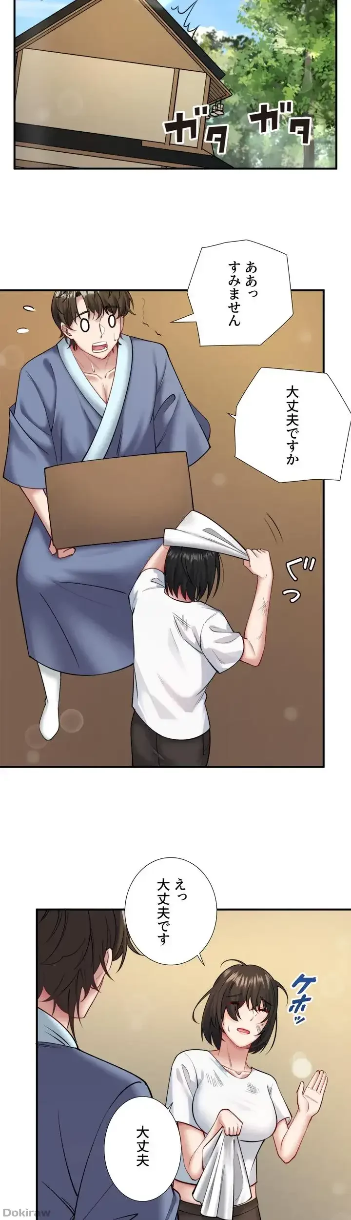 秘湯・温泉宿は大繁盛 第35話 - 7