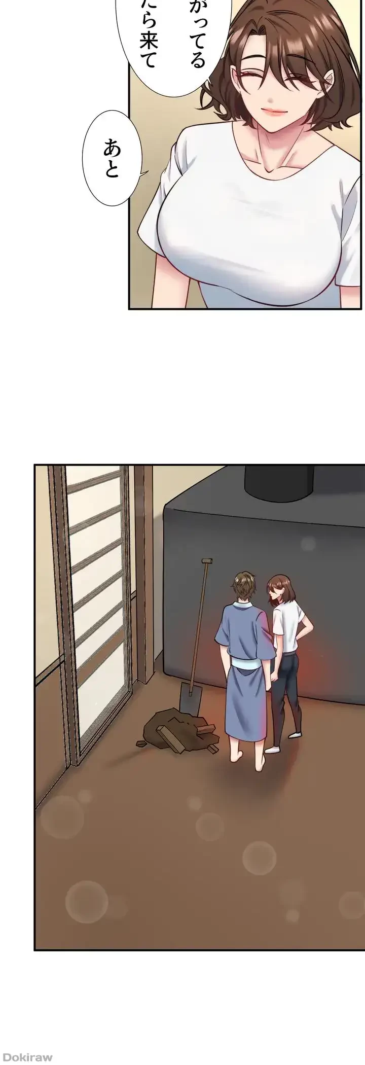 秘湯・温泉宿は大繁盛 第35話 - 14