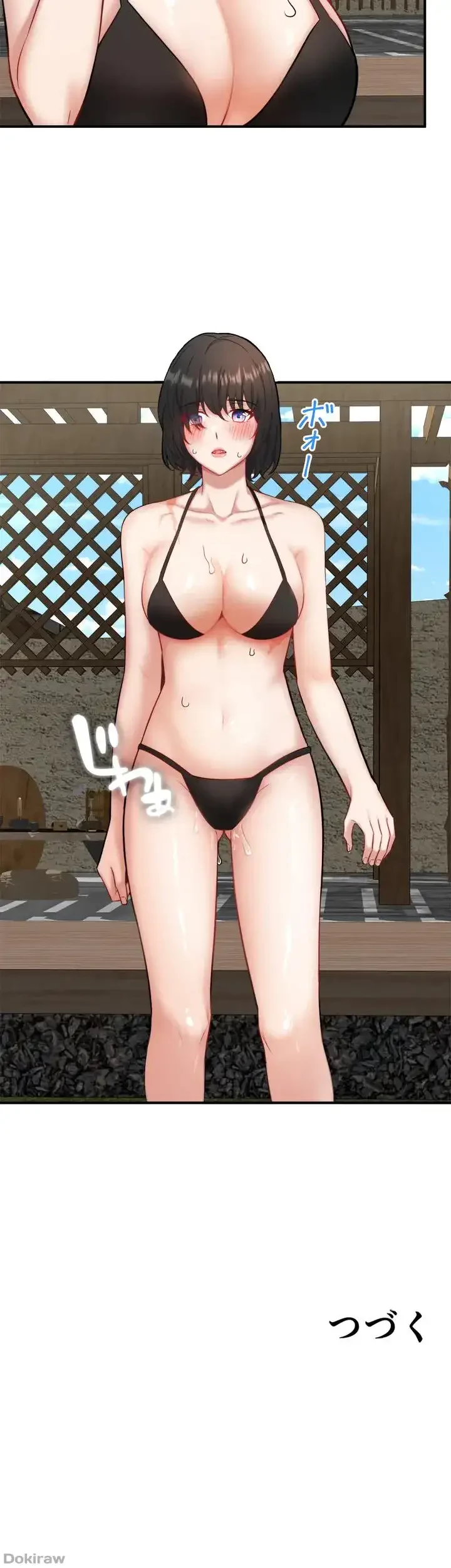 秘湯・温泉宿は大繁盛 第35話 - 33