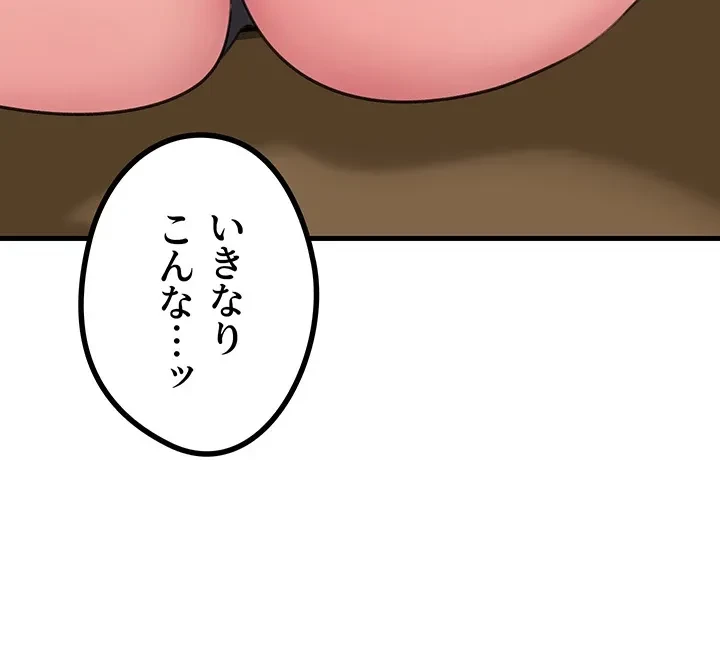 優しい義母は婿のアナ 第27話 - 37