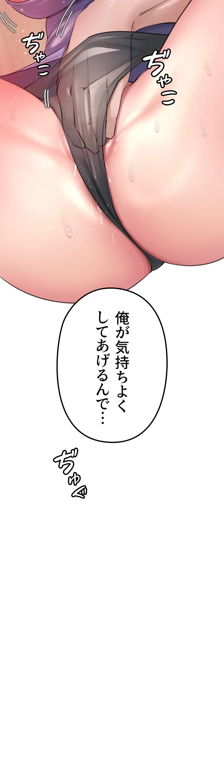 優しい義母は婿のアナ 第28話 - 2