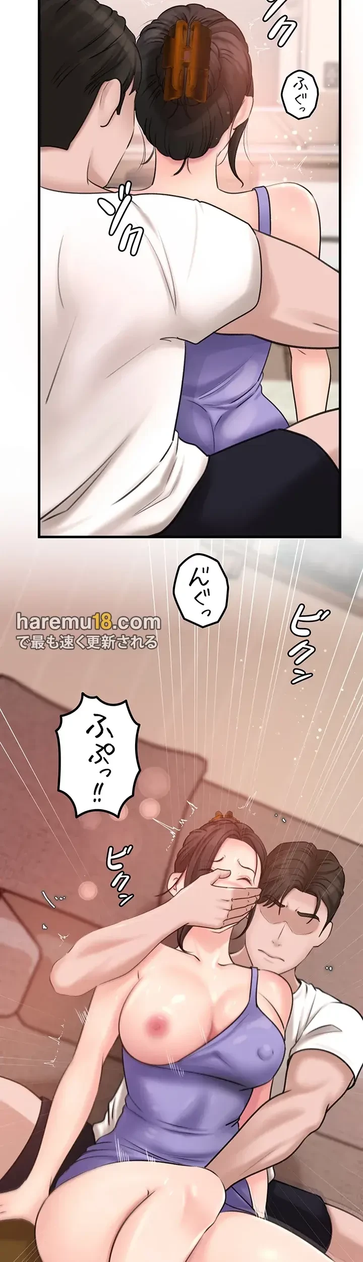 優しい義母は婿のアナ 第28話 - 8