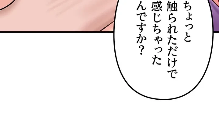 優しい義母は婿のアナ 第28話 - 10