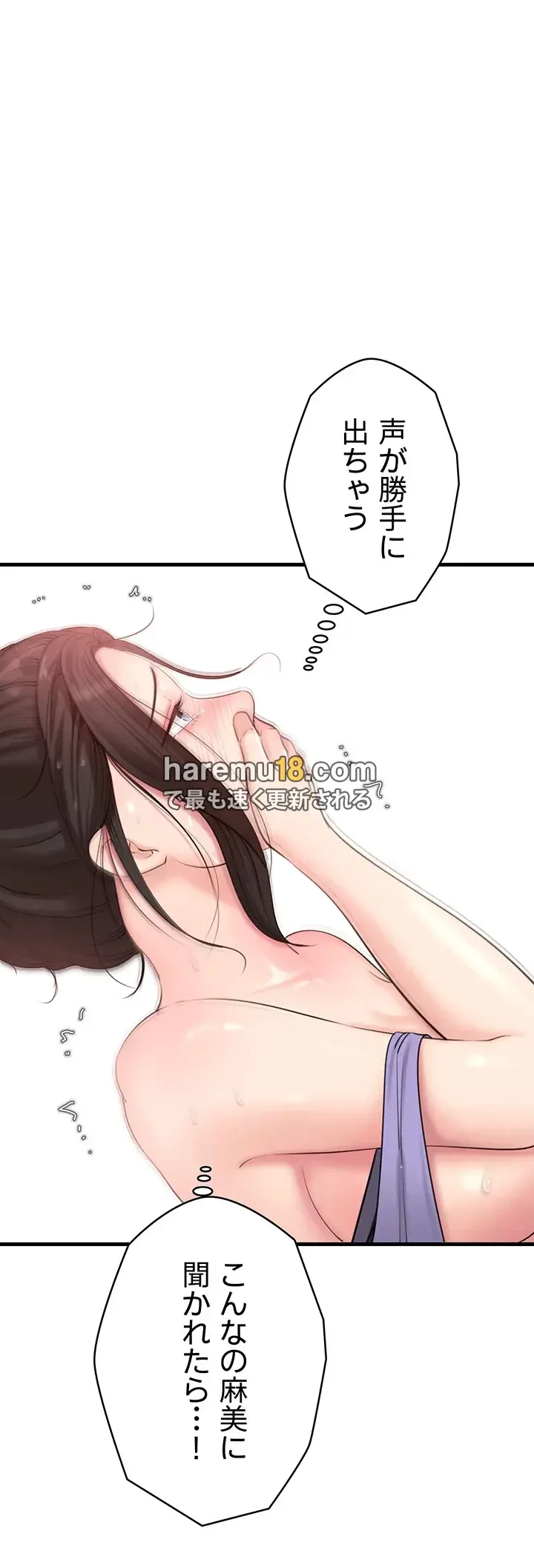優しい義母は婿のアナ 第29話 - 6