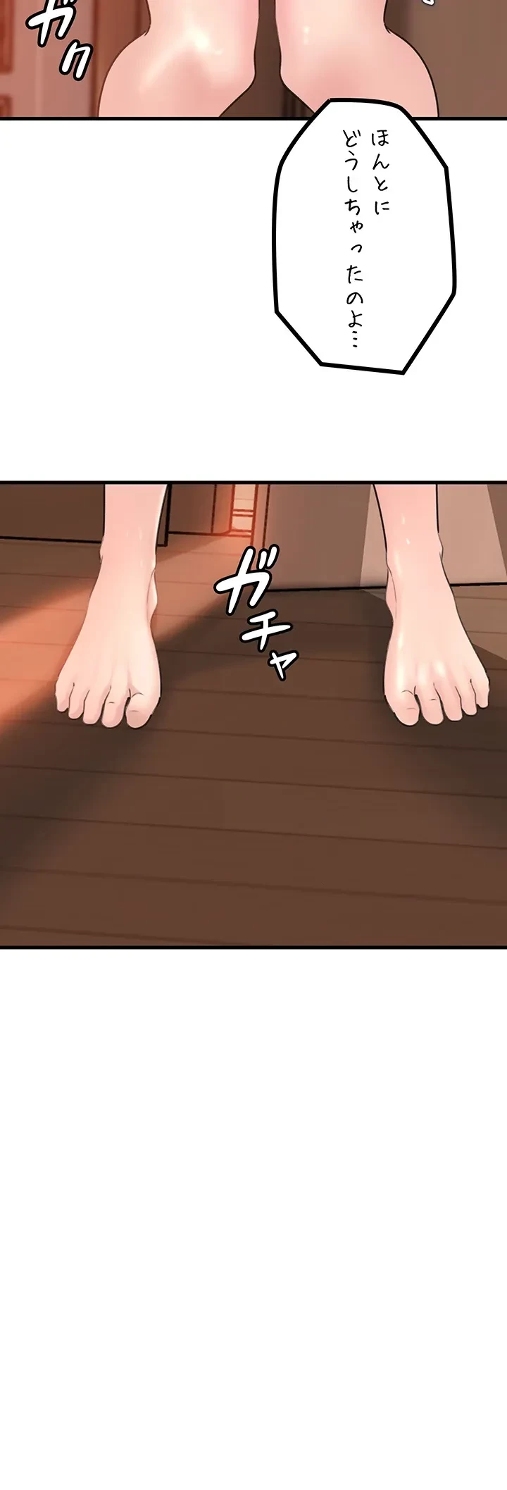 優しい義母は婿のアナ 第29話 - 21
