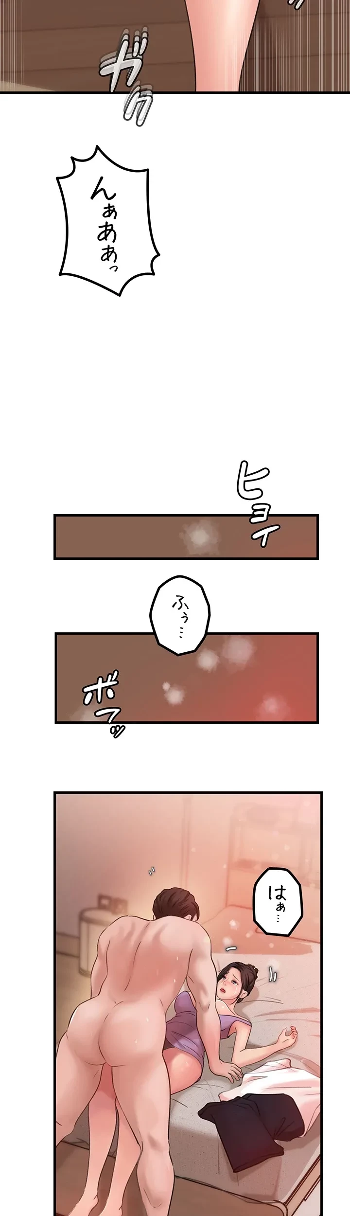 優しい義母は婿のアナ 第30話 - 6