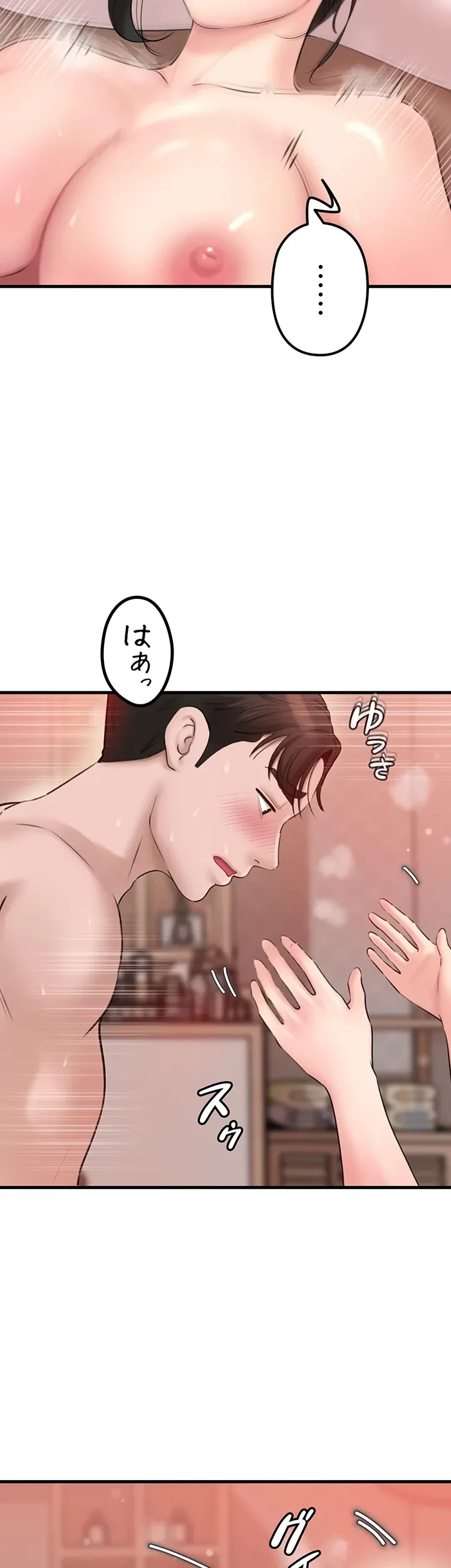 優しい義母は婿のアナ 第30話 - 25