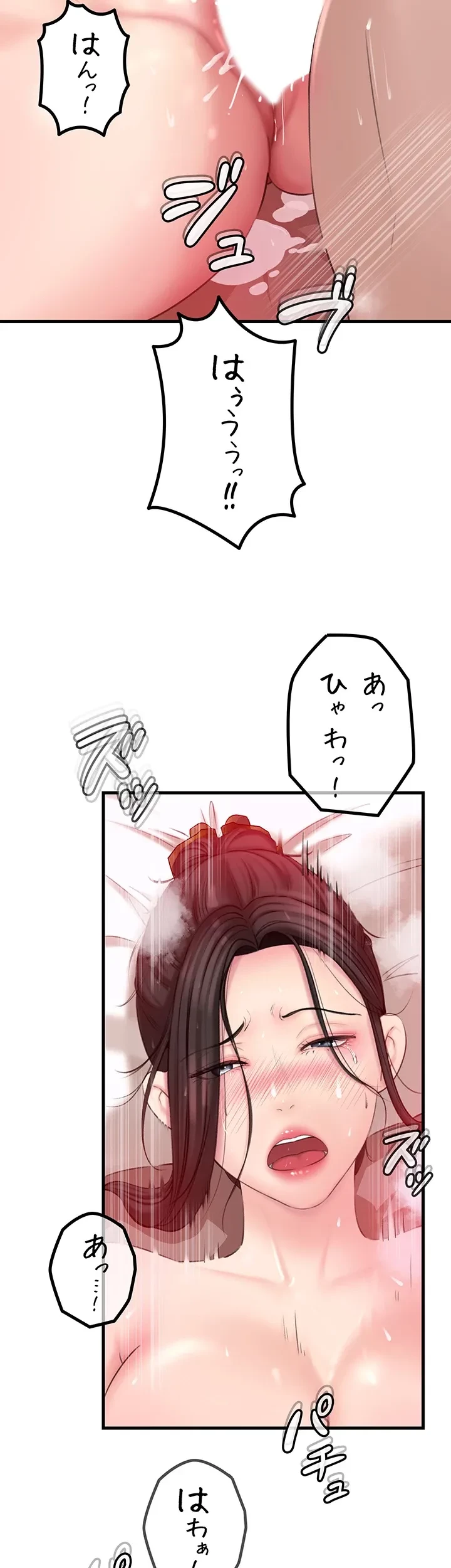 優しい義母は婿のアナ 第30話 - 43