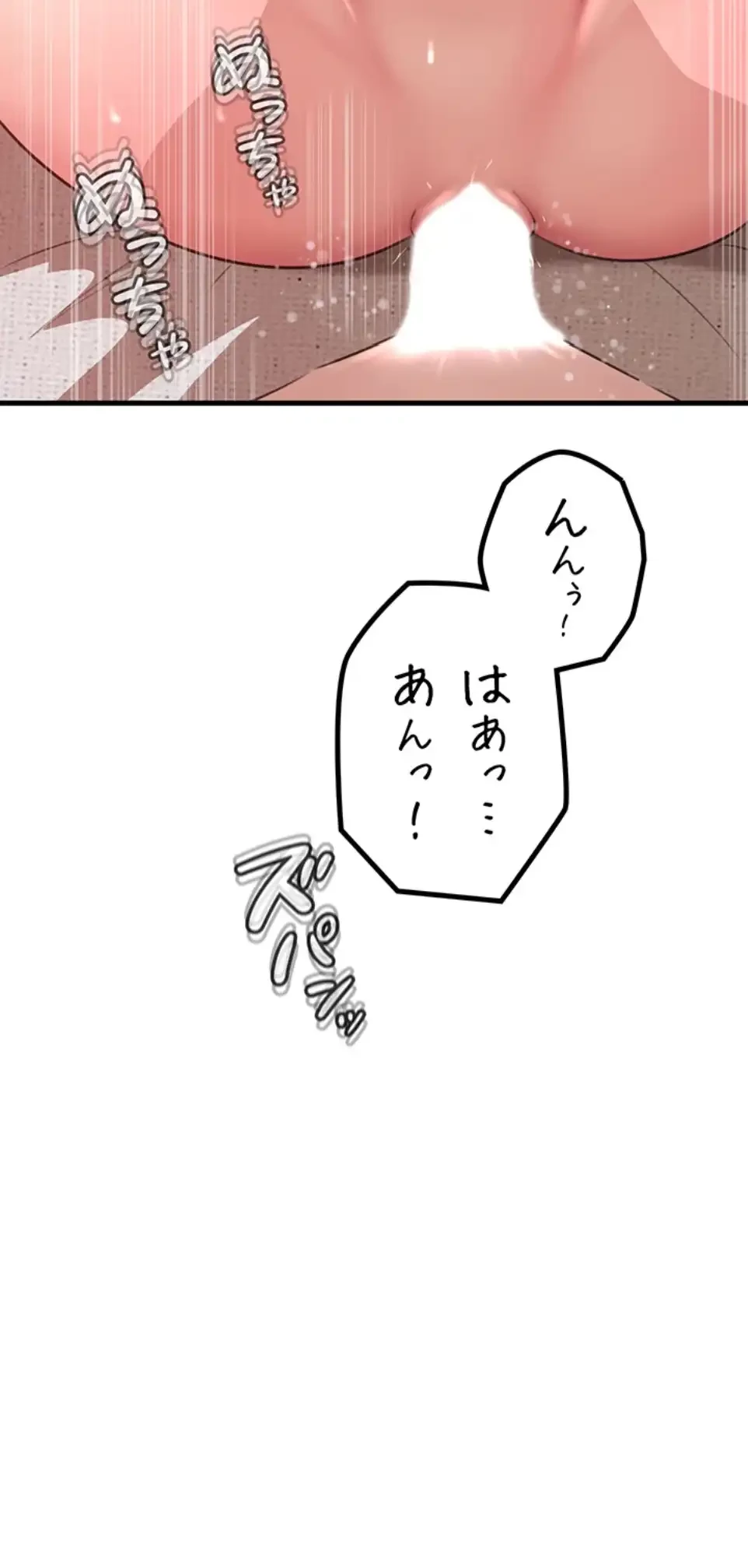 優しい義母は婿のアナ 第31話 - 3