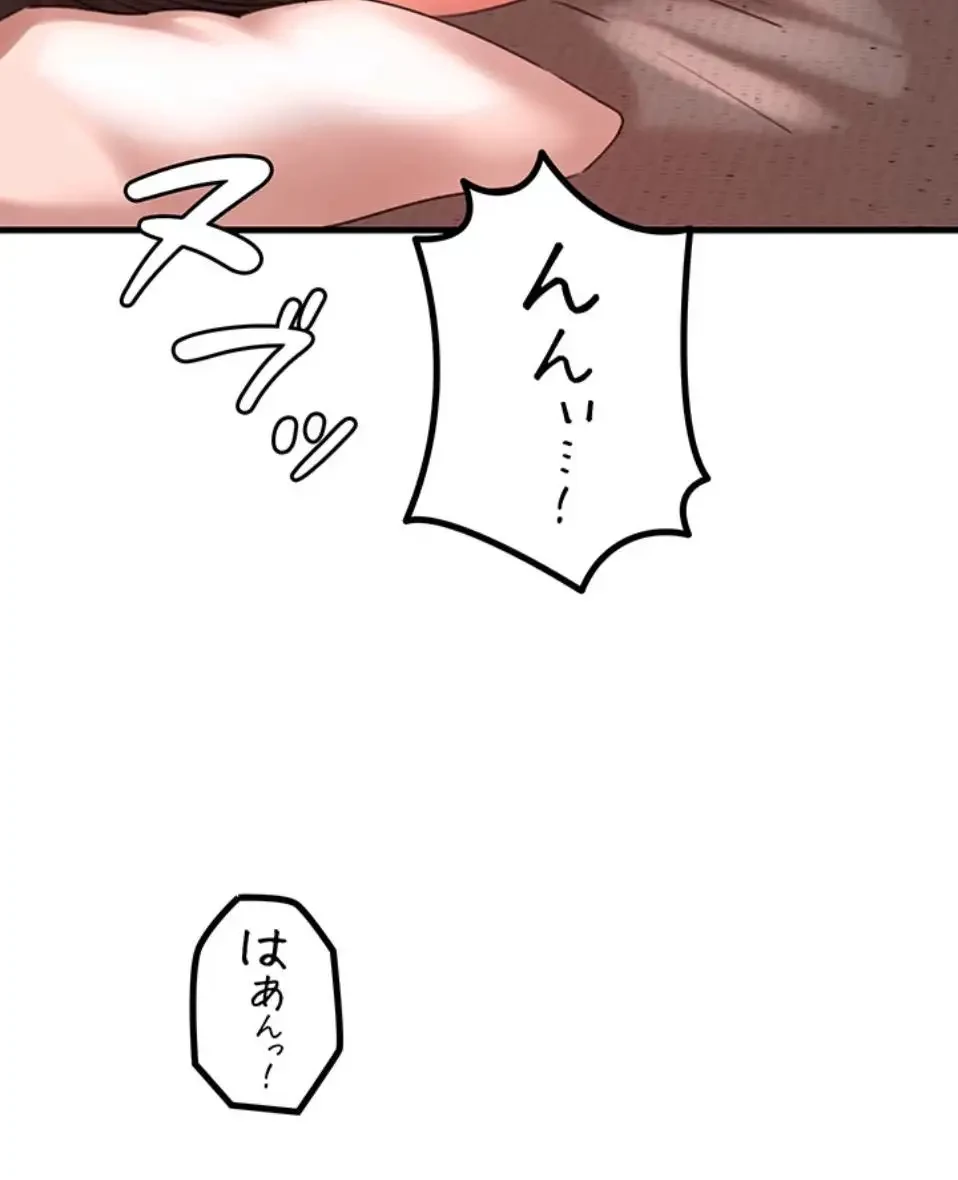 優しい義母は婿のアナ 第32話 - 9