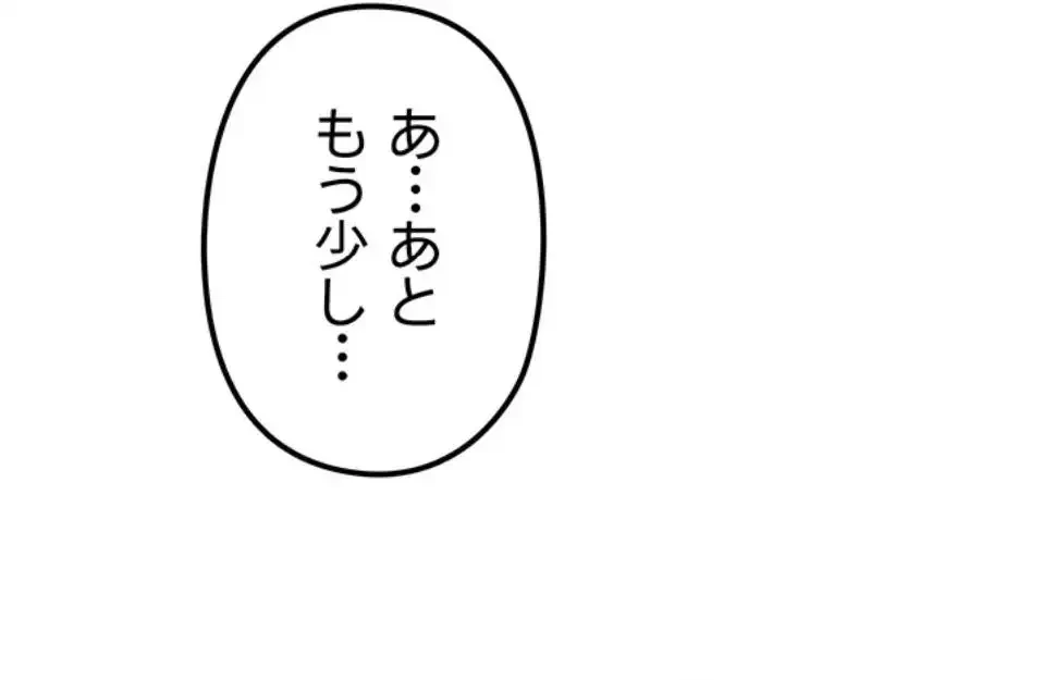 優しい義母は婿のアナ 第32話 - 15