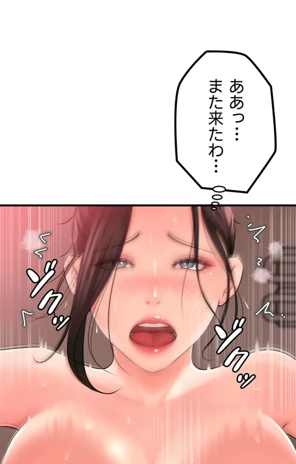 優しい義母は婿のアナ 第32話 - 32
