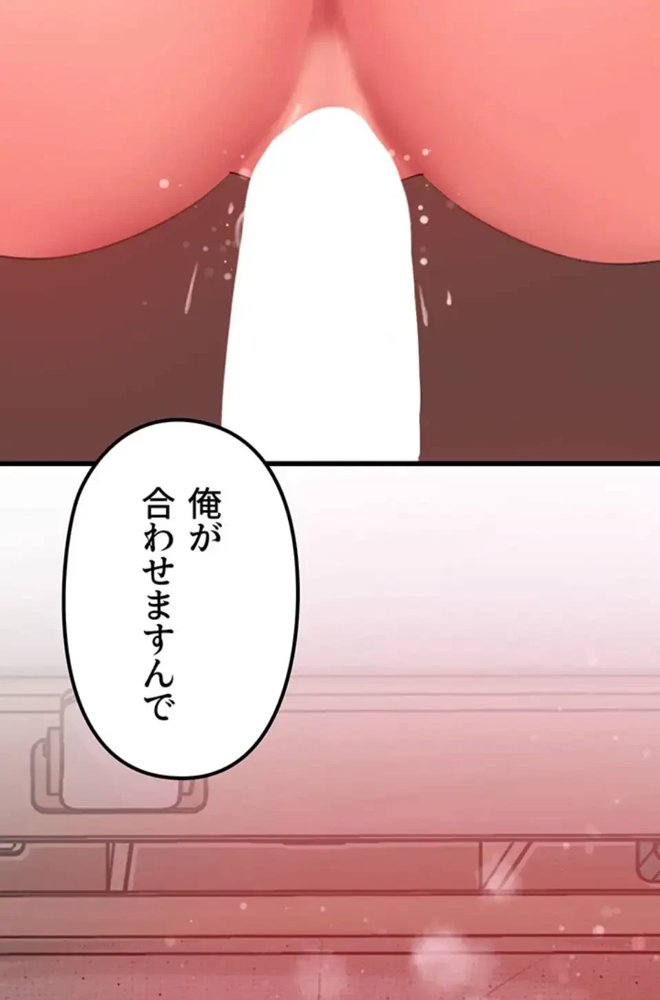 優しい義母は婿のアナ 第32話 - 41