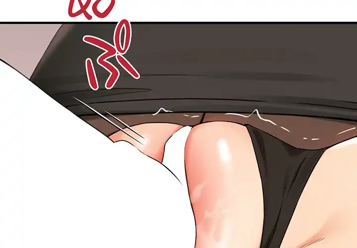 その母娘、奈落行き 第9話 - 4