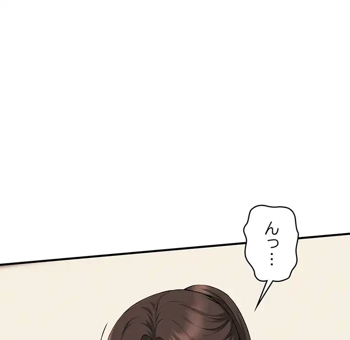 その母娘、奈落行き 第9話 - 6