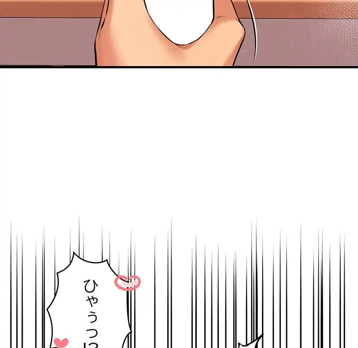 その母娘、奈落行き 第9話 - 22