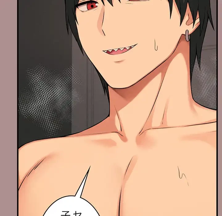 その母娘、奈落行き 第9話 - 66