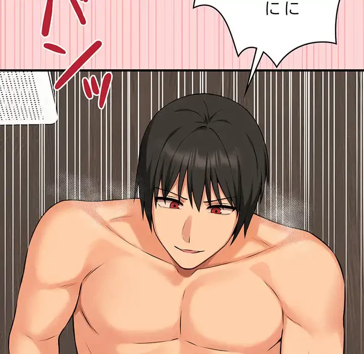 その母娘、奈落行き 第9話 - 108