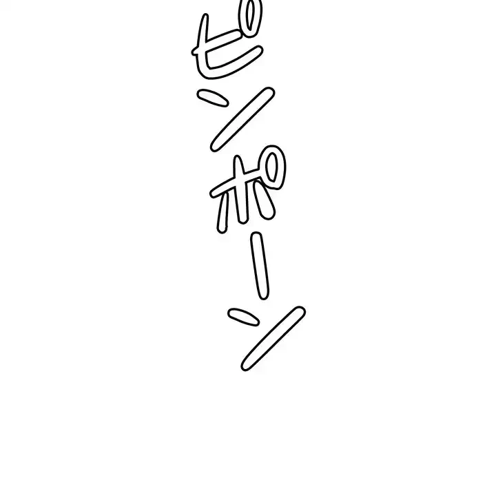 その母娘、奈落行き 第9話 - 120