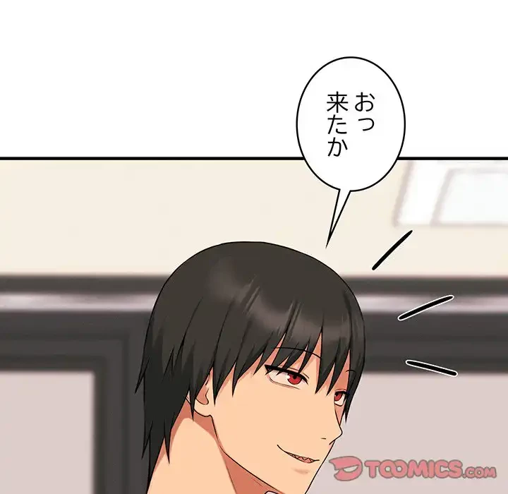 その母娘、奈落行き 第9話 - 123