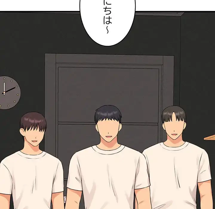 その母娘、奈落行き 第9話 - 126