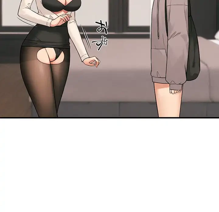 その母娘、奈落行き 第10話 - 6