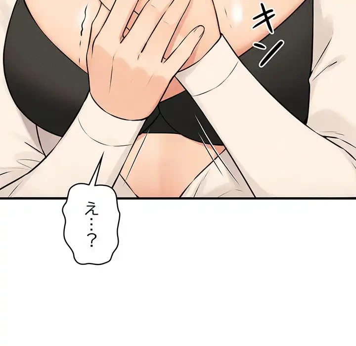 その母娘、奈落行き 第10話 - 19