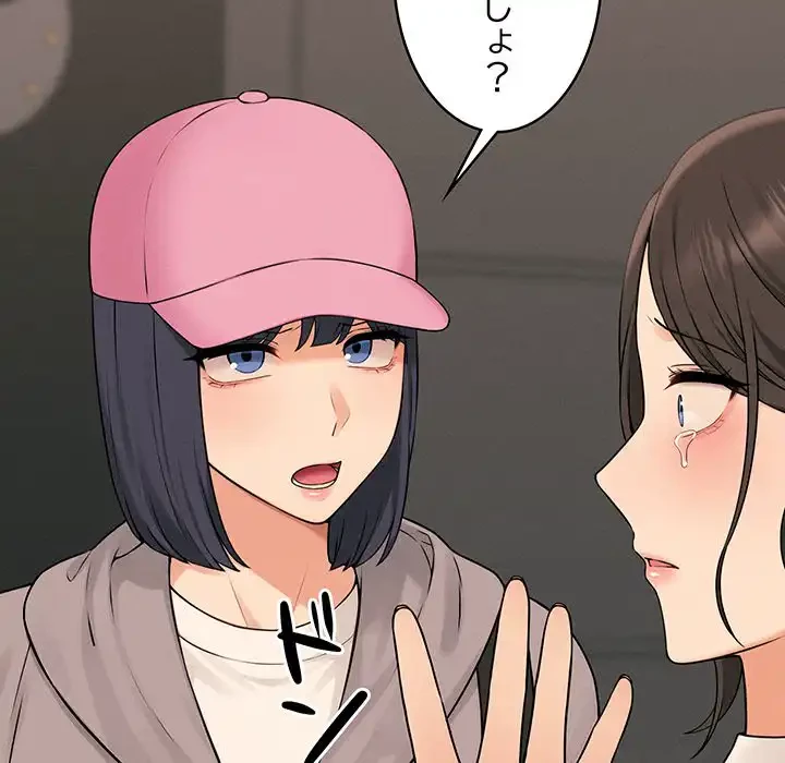 その母娘、奈落行き 第10話 - 21