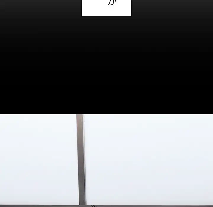 その母娘、奈落行き 第10話 - 51