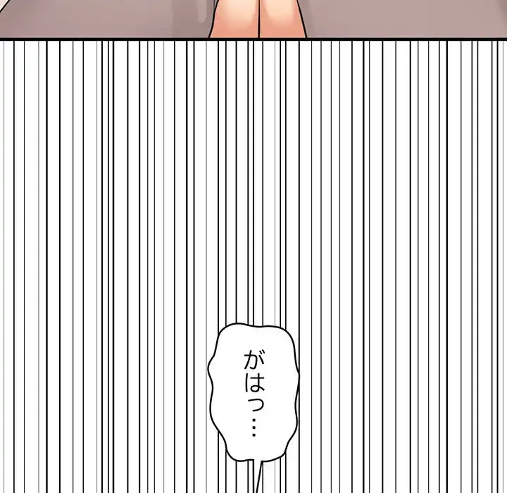 その母娘、奈落行き 第10話 - 72