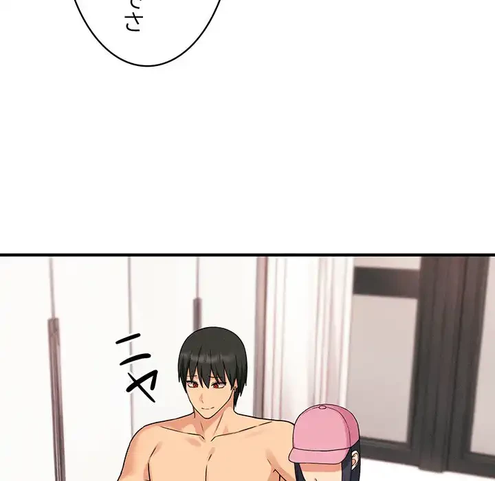 その母娘、奈落行き 第10話 - 87