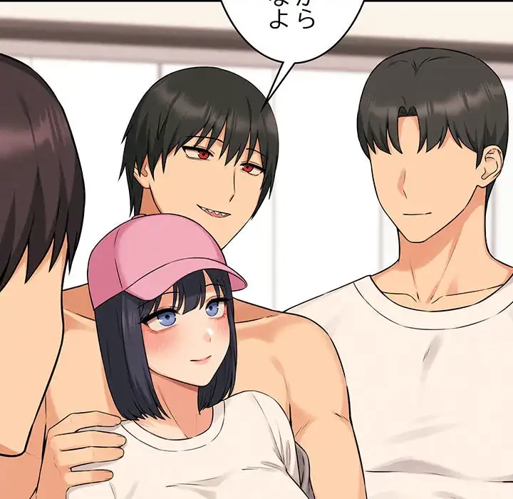 その母娘、奈落行き 第10話 - 96