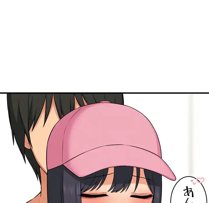 その母娘、奈落行き 第10話 - 98