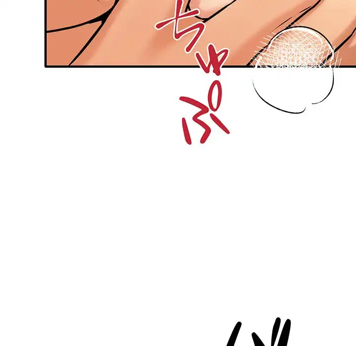 その母娘、奈落行き 第10話 - 119